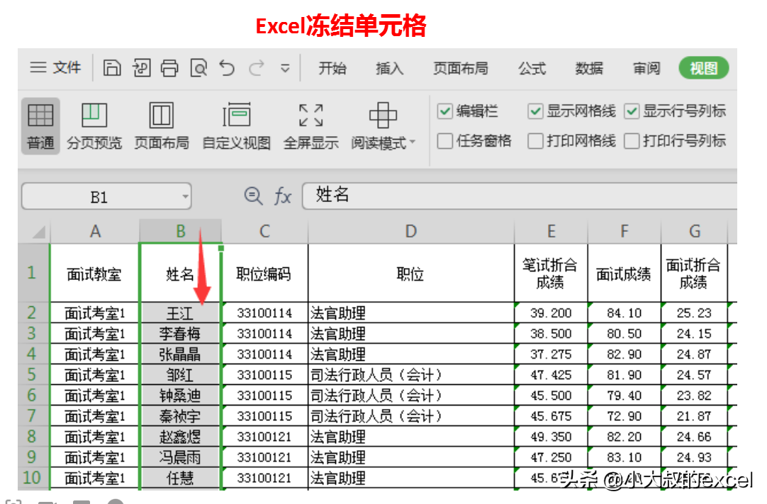 excel怎么沒有工具欄_ai邊欄網格工具_excel編輯欄不見了