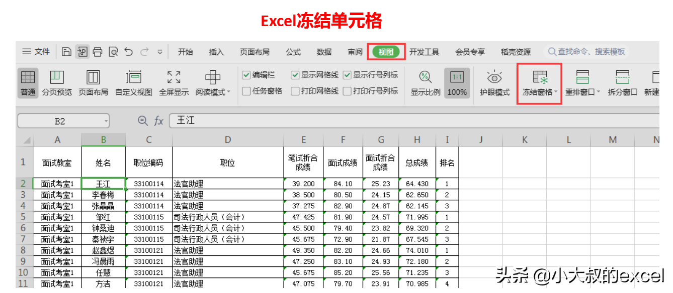 excel編輯欄不見了_ai邊欄網格工具_excel怎么沒有工具欄