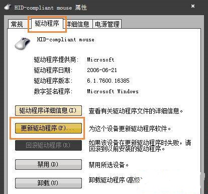 電腦沒有調聲音的圖標_電腦點圖標沒有反應_電腦沒任何圖標