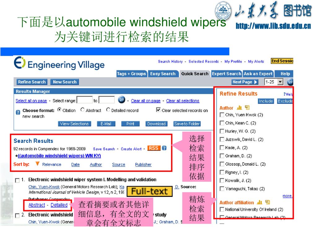構造檢索式是什么_文獻檢索構造檢索式_cnki中國知網檢索功能 一框式檢索 高級檢索