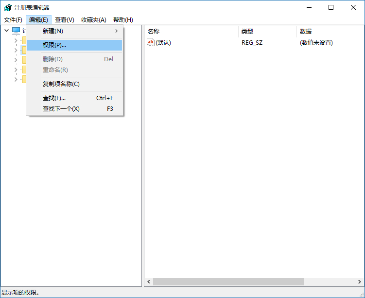 電腦里的注冊表在哪里_pb 里表alter table null為yes_教育部電子學歷注冊備案表