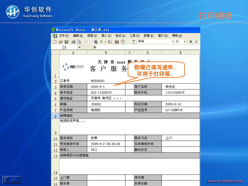 公共用例管理_教學管理系統用例圖_禪道管理用例