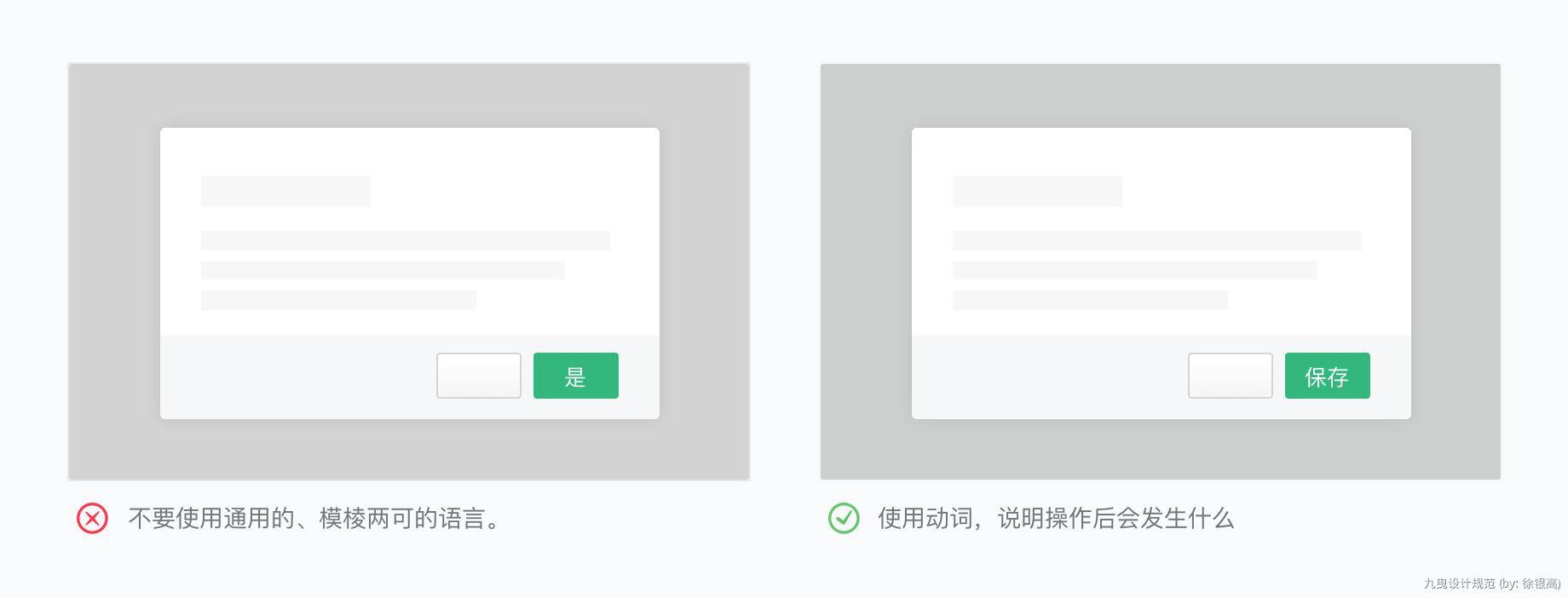 易語(yǔ)言按鈕不執(zhí)行_c語(yǔ)言scanf不被執(zhí)行_python腳本語(yǔ)言怎么執(zhí)行