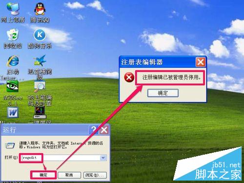 怎么在命運格斗里注冊帳號_生天目仁美 里界和表界_電腦里的注冊表在哪里