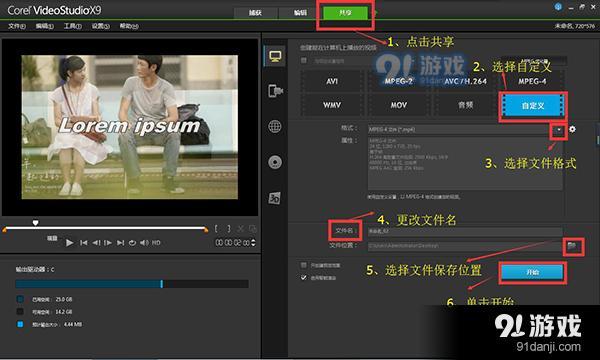 gif用ps2017怎么制作_用fw制作gif動畫_用什么軟件制作gif圖片