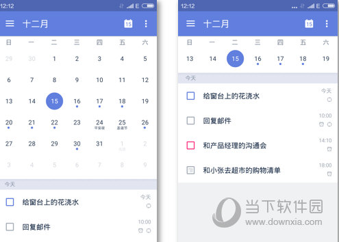 用小米平板下電影哪個(gè)軟件好_好用的日歷軟件_打印準(zhǔn)位號(hào)圖用軟件好