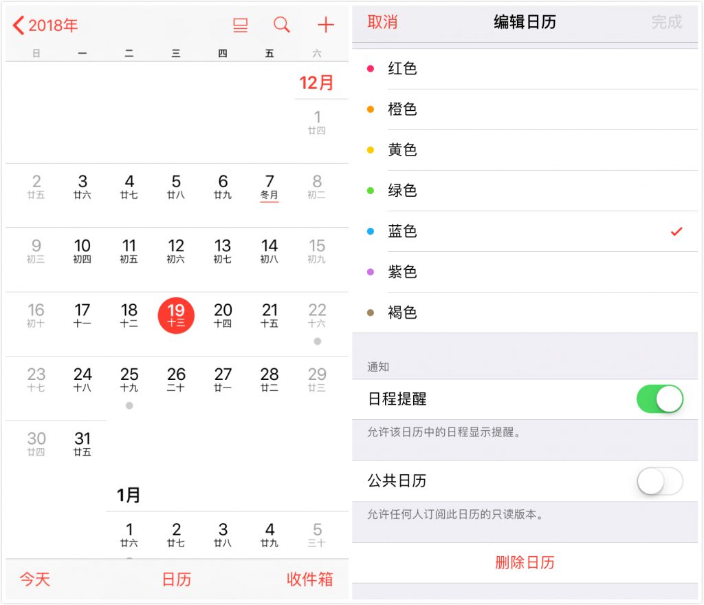 打印準(zhǔn)位號(hào)圖用軟件好_用小米平板下電影哪個(gè)軟件好_好用的日歷軟件