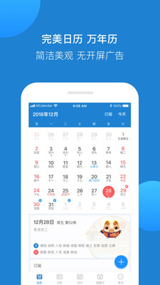 好用的日歷軟件_用小米平板下電影哪個(gè)軟件好_打印準(zhǔn)位號(hào)圖用軟件好