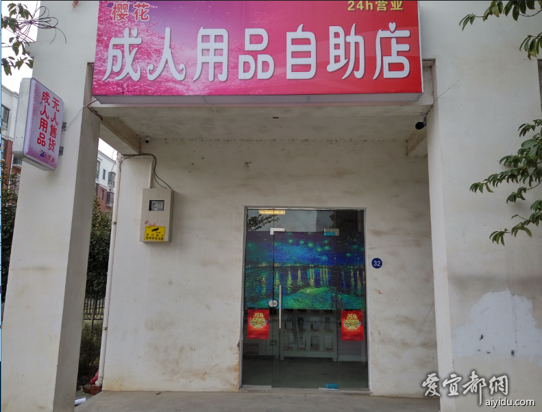 步行者標志免費矢量下載_成人用品 廣告矢量圖 免費下載_標旗陶瓷廣告矢量圖片