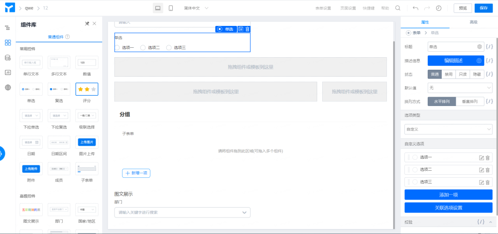 和釘釘類似的工作軟件_強生藍釘綠釘白釘用途_類似釘釘的辦公軟件
