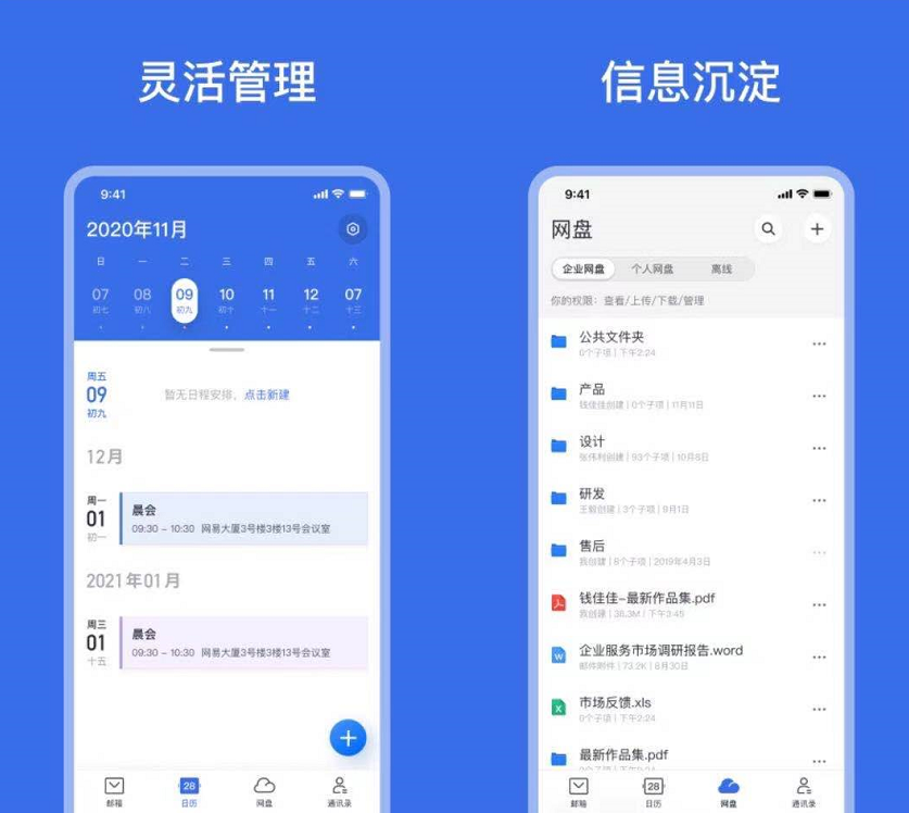 360軟件小助手類似軟件_和釘釘類似的工作軟件_類似360軟件小助手的軟件