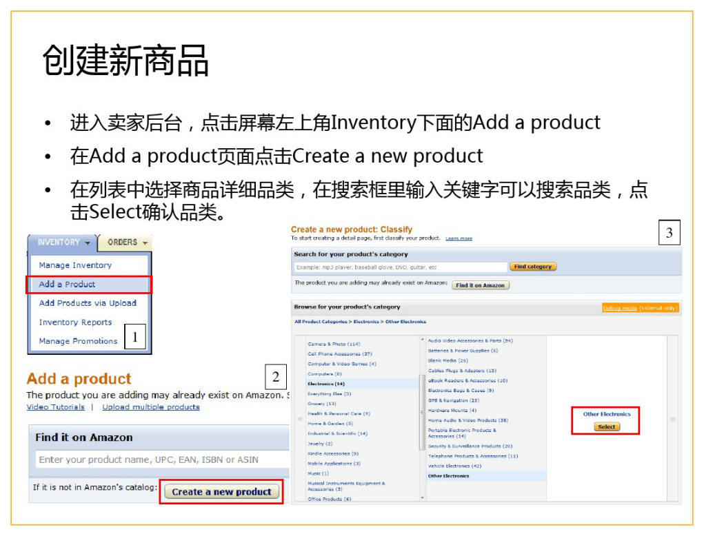 amazon kindle fire 8g_amazon kindle fire hdx_amazon kindle中文破解與文件轉檔教學