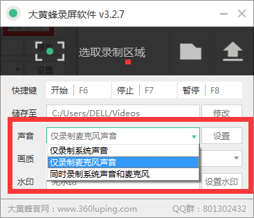 用什么軟件制作gif圖片_用pr制作無限循環gif_用圖片制作成帶文字的壁紙的軟件