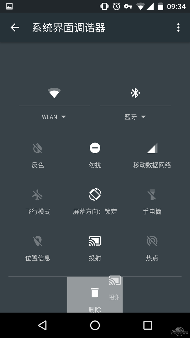 安卓6.0系統(tǒng)文件詳細(xì)說明_安卓最新系統(tǒng)6.0_安卓6.0系統(tǒng)