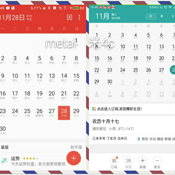 用小米平板下電影哪個軟件好_好用的日歷軟件_好用軟用渲染軟件