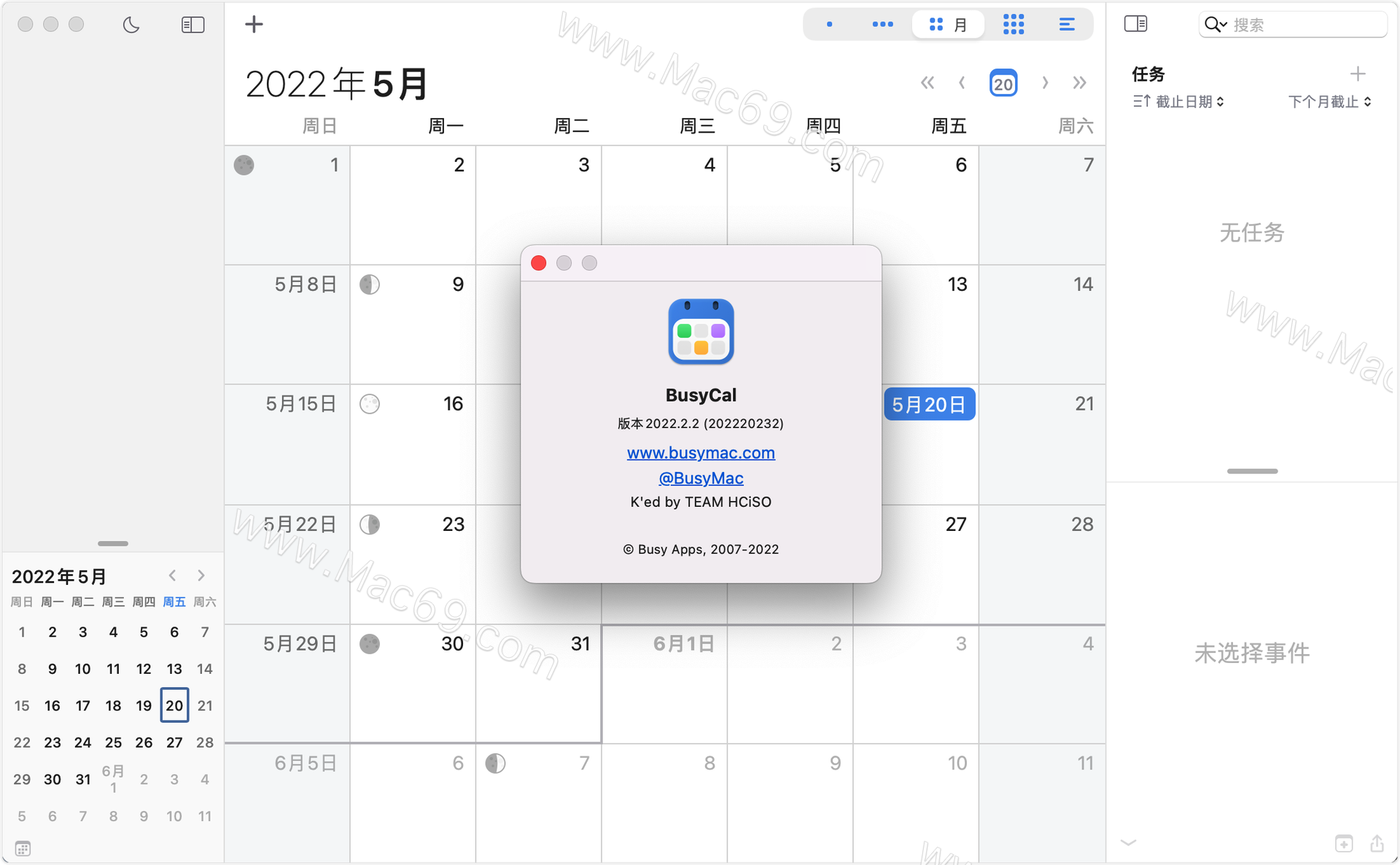 用小米平板下電影哪個軟件好_好用的日歷軟件_好用軟用渲染軟件