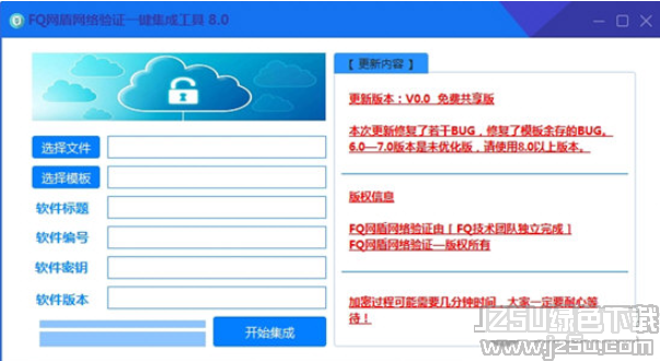 中銀e令和e盾區別_e盾網絡驗證個人版_中銀e盾和中銀e令
