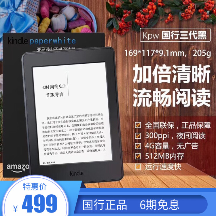 amazon kindle中文破解與文件轉檔教學_amazon kindle中文破解與文件轉檔教學_手機pdf文件英文轉中文