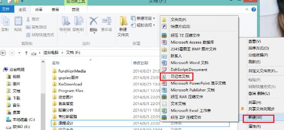 ai中如何去掉透視網格_cad背景網格怎么去掉_ps中出現網格怎么去掉