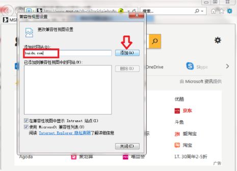 批處理設置ie兼容視圖_ie10兼容性視圖灰色_怎么設置ie兼容視圖