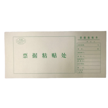 能讓別人開電腦打印的三聯單據嗎?_u8單據打印格式設置_打印單據