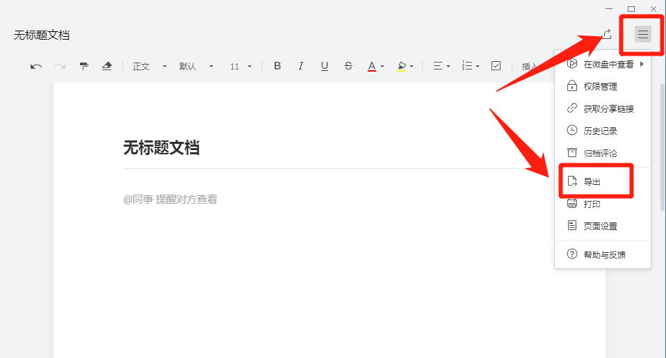 復制顯示 word出現問題_word復制表格怎么復制_為什么我插u盤進去復制 出現路徑太深什么意思?
