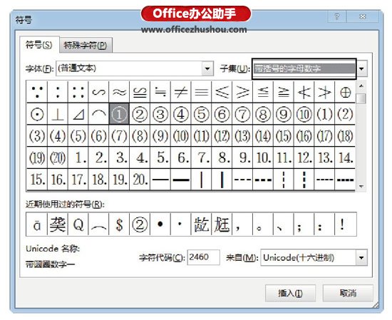 jsp數字驗證輸入數字_cad怎么直接輸入數字_麥克風直接輸入音箱