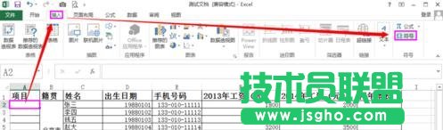 cad怎么直接輸入數字_jsp數字驗證輸入數字_麥克風直接輸入音箱