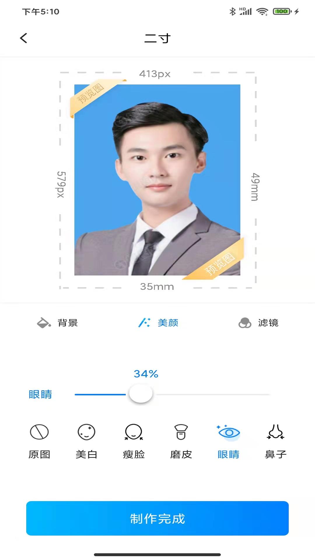 有哪些照片處理軟件_在線照片處理軟件_在線 照片處理軟件