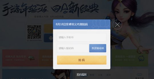 不刪檔測試要激活碼嗎_逆戰測試服激活碼免費領取_夢千年ol刪檔測試激活碼