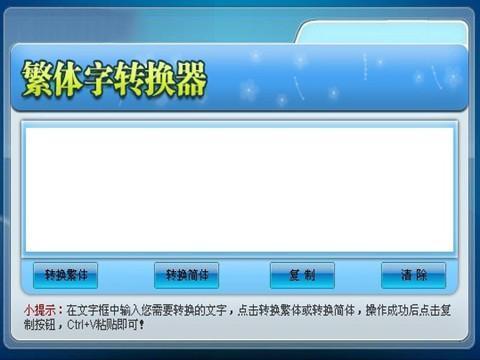 spss 22 mac_蘋果spss22如何轉換為中文版_蘋果手表英文轉換中文