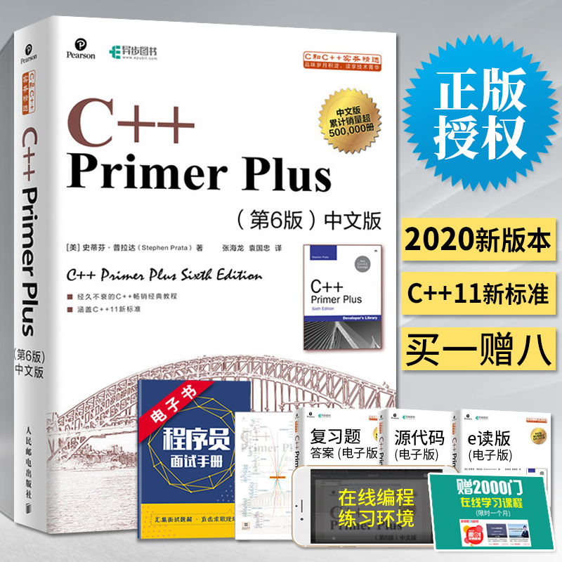 括號匹配c語言簡單版本_21天學通c語言txt版本_二級c語言軟件最新版本