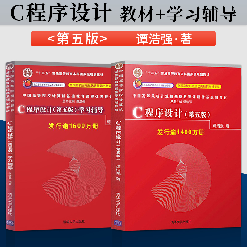 括號匹配c語言簡單版本_21天學通c語言txt版本_二級c語言軟件最新版本