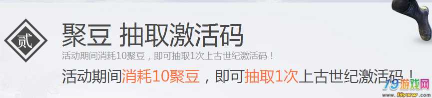 不刪檔測試要激活碼嗎_眾神爭霸神臨測試激活碼有人送嗎_不刪檔測試要激活碼嗎