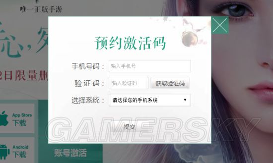 不刪檔測試要激活碼嗎_不刪檔測試要激活碼嗎_眾神爭霸神臨測試激活碼有人送嗎