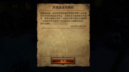不刪檔測試要激活碼嗎_眾神爭霸神臨測試激活碼有人送嗎_不刪檔測試要激活碼嗎