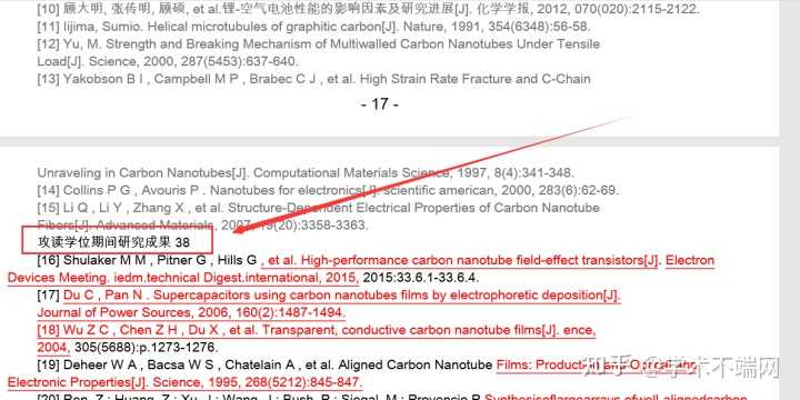 文獻參考格式_wps參考文獻如何自動生成_論文 參考 文獻 網站