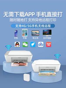 手機(jī)微信圖片如何打印_wsp出來虛線打印也不行_手機(jī)上的圖片怎么打印出來
