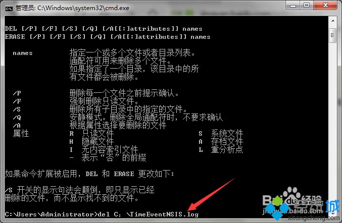 win10 字體庫文件夾_win字體文件夾_尼塔庫七夾打長膠
