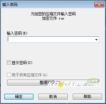 壓縮加密文件怎么解密_無紡布面膜紙好還是壓縮面膜好_壓縮文件解密工具什么好