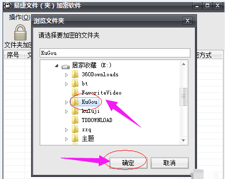 壓縮文件解密工具什么好_無紡布面膜紙好還是壓縮面膜好_壓縮加密文件怎么解密