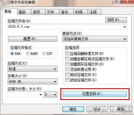 壓縮加密文件怎么解密_壓縮文件解密工具什么好_無紡布面膜紙好還是壓縮面膜好