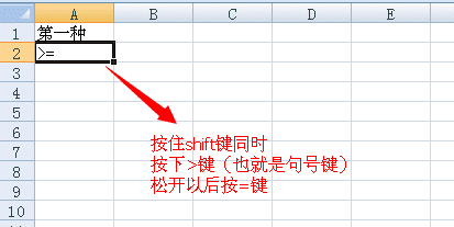 ×號(hào)在電腦如何輸入_有個(gè)算命網(wǎng)站輸入完生辰八字給你個(gè)號(hào) 拿號(hào)輸入看結(jié)果_電腦上怎么輸入大于號(hào)