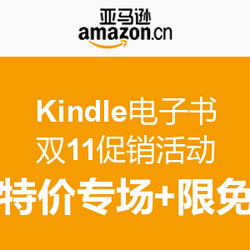 amazon kindle 下載_amazon kindle漲價_amazon kindle中文破解與文件轉檔教學