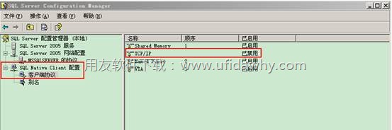本地安全設置運行碼_卡巴斯基本安全軟件激活碼_新大陸掃碼槍設置碼