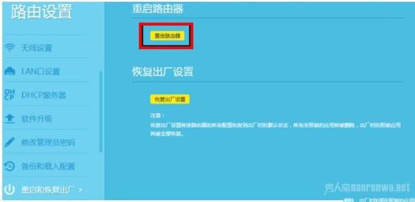 tplink 路由界面進不去_路由器管理界面進不去是什么原因_上網行為管理路由器 子路由