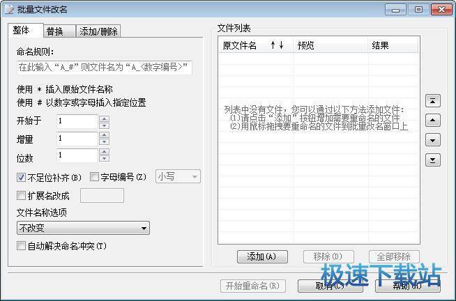 word文檔乘法怎么輸入_excel乘法怎么輸入_如何在文檔內輸入乘法