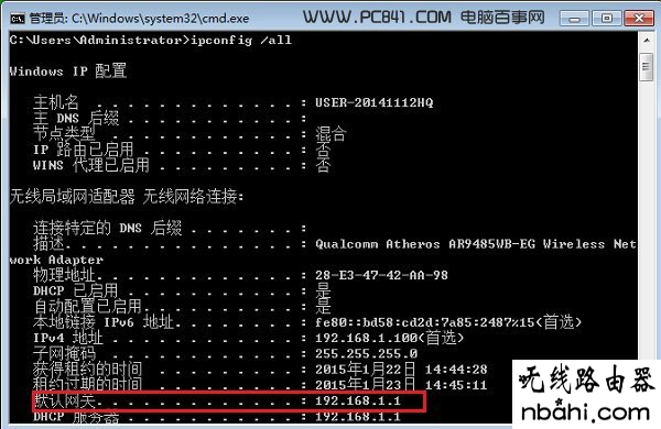 路由器管理界面進不去是什么原因_怎么登錄路由界面_路由器管理界面進不去是什么原因