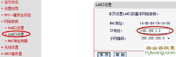 路由器管理界面進不去是什么原因_路由器管理界面進不去是什么原因_怎么登錄路由界面