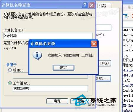 家庭組無法共享打印機_win10電腦設置家庭組_電腦無法設置家庭組